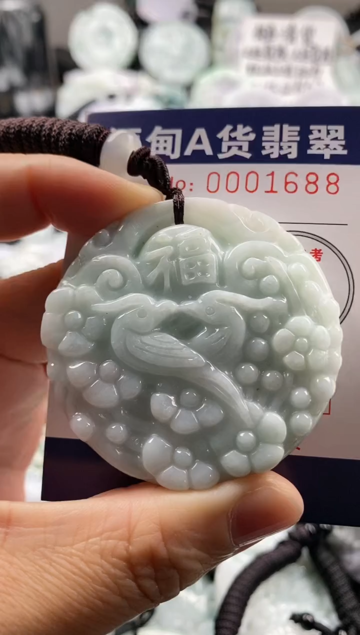 【闪购商品】翡翠吊坠(不含链)未镶嵌1