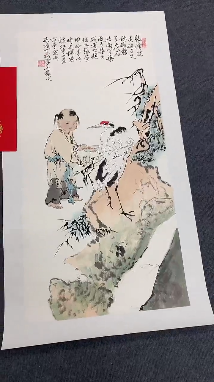 横款精品三尺人物