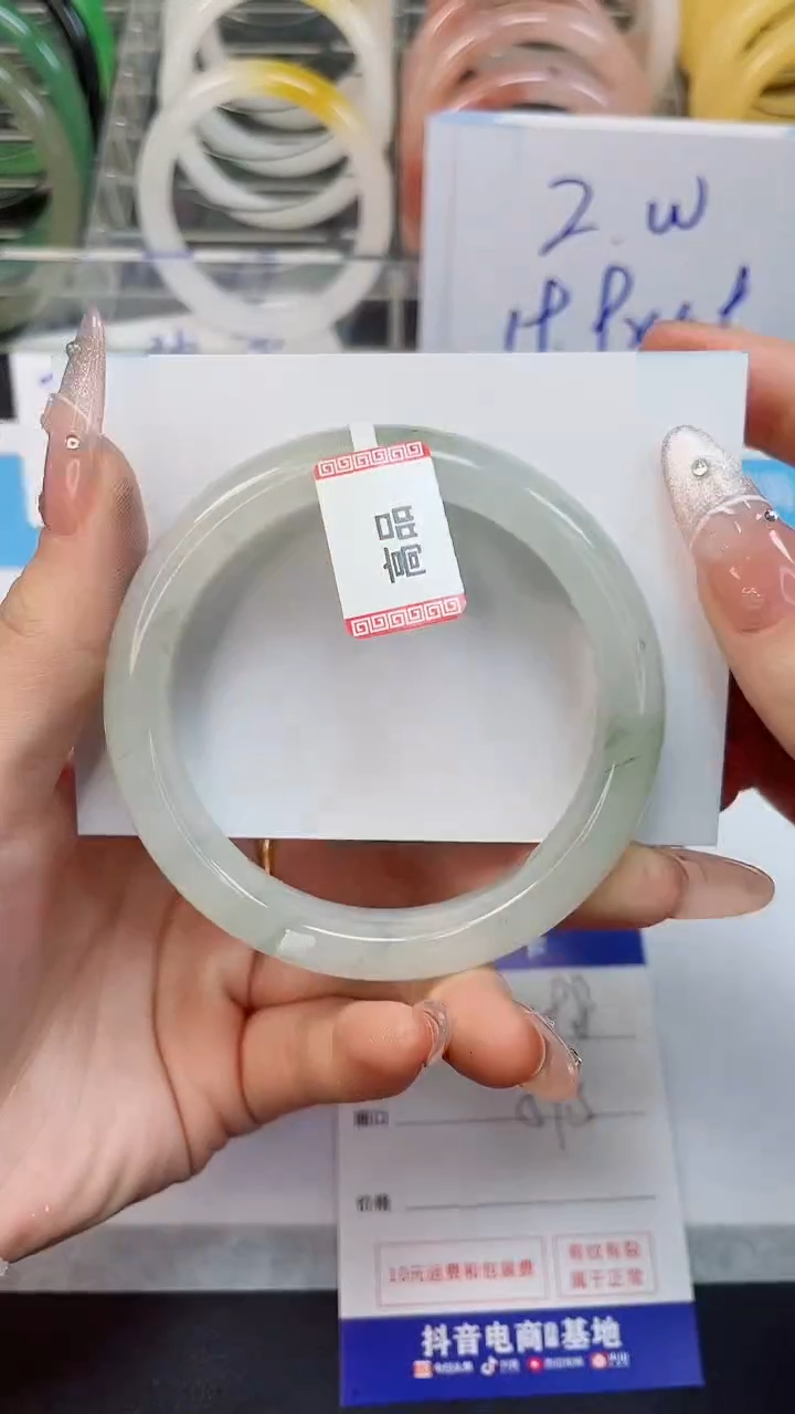 【闪购商品】石英质玉手镯未镶嵌198--59.5