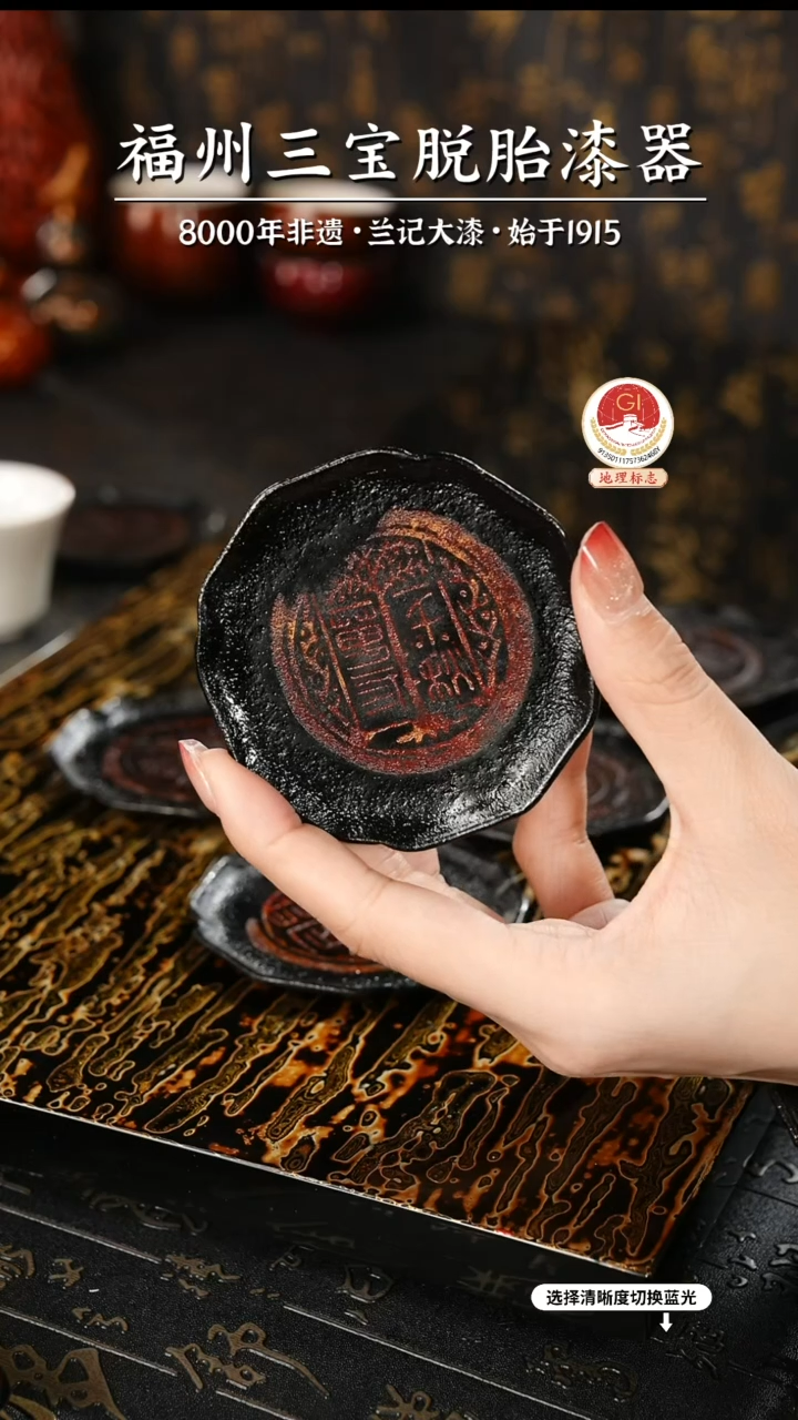 【闪购商品】大漆漆器 八方杯垫