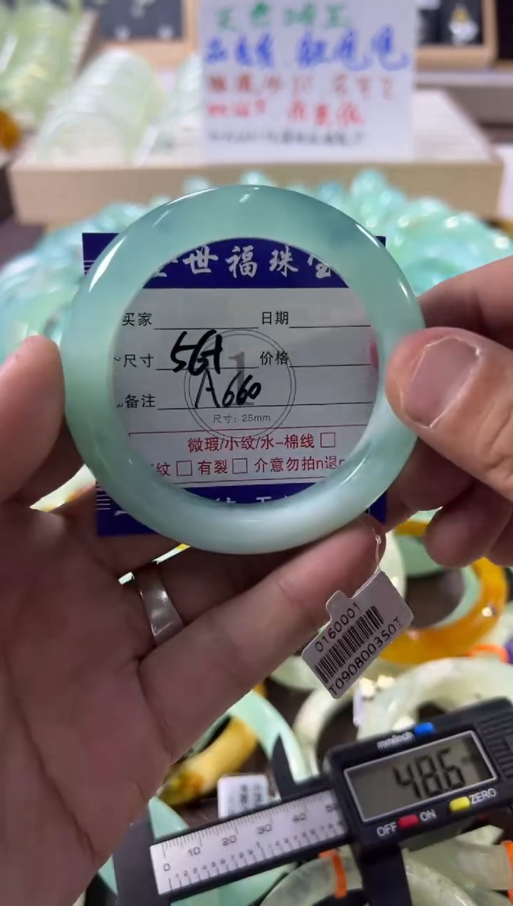 未镶嵌蛇纹石玉手镯1