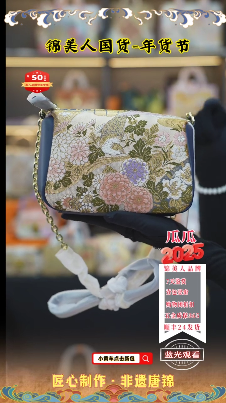 【闪购商品】织绣特价瓜瓜周四会员日藏蓝色小胖包32