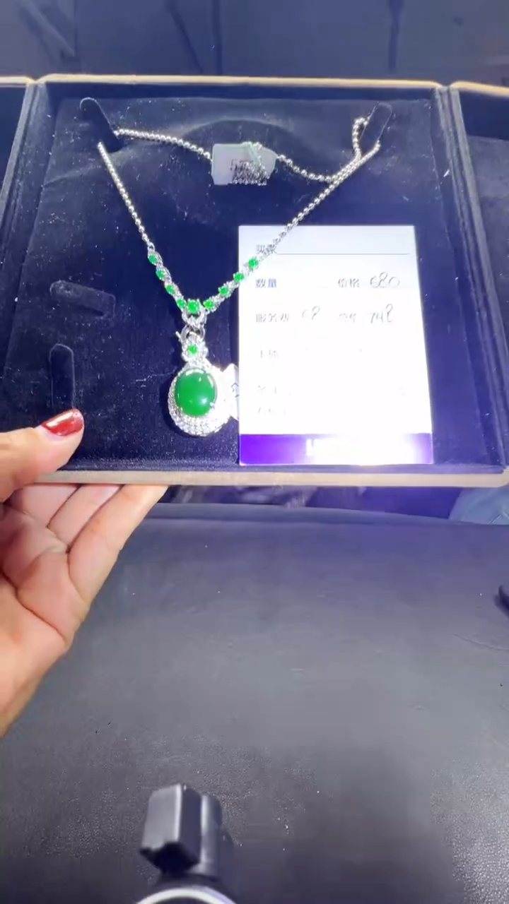 【闪购商品】翡翠吊坠(赠链)未镶嵌0900867692多样性发货