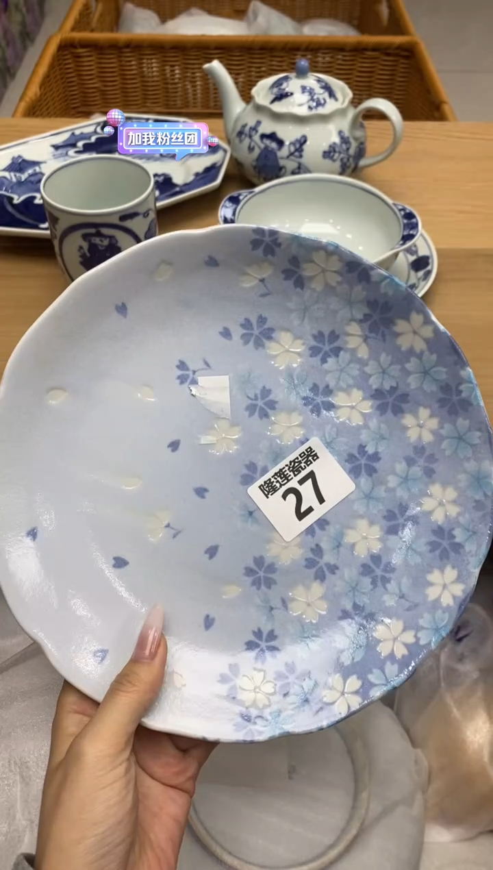 瓷片五*鹿隆莲全球选好物精选
