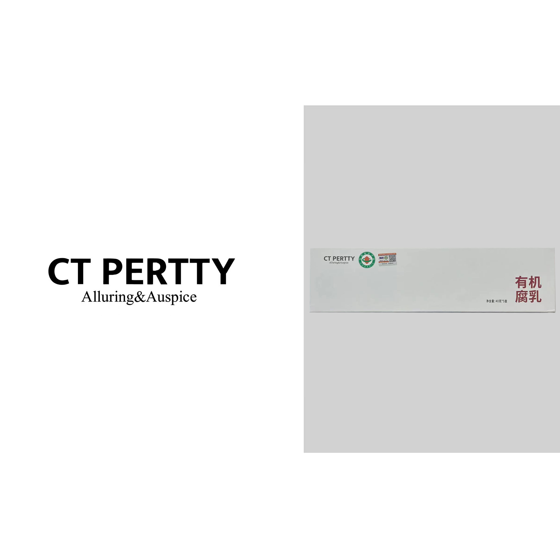 A5000有机腐乳(40g*5盒) 2大盒