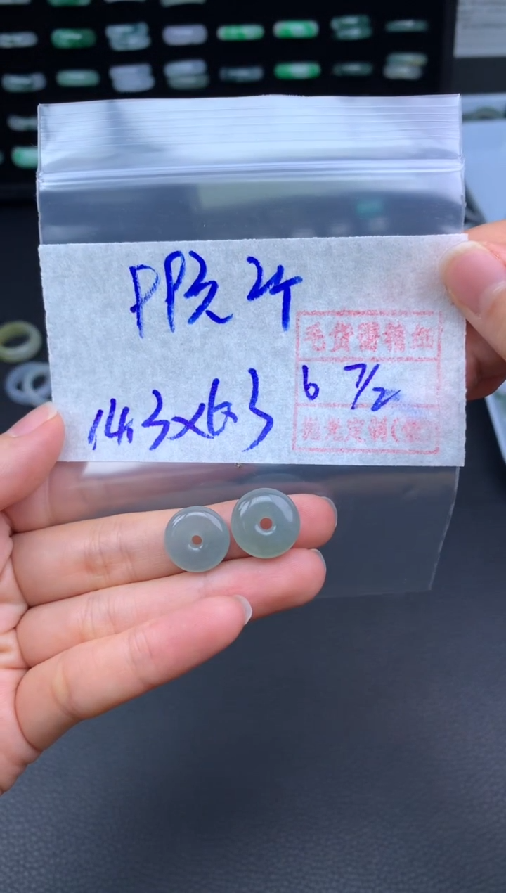 【闪购商品】定制翡翠未镶嵌翡翠99元一对毛货需精细抛光拍一发一