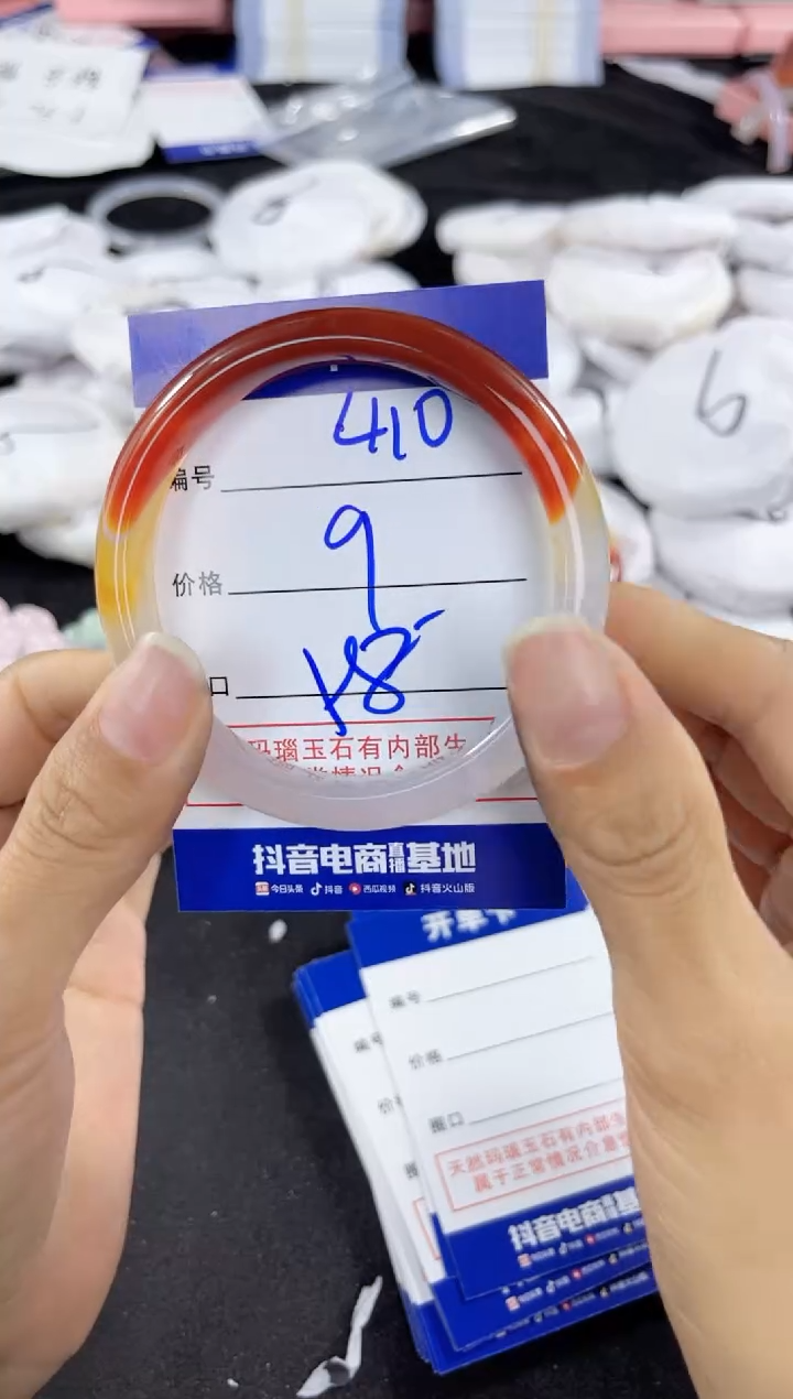 玛瑙/玉髓手镯未镶嵌410