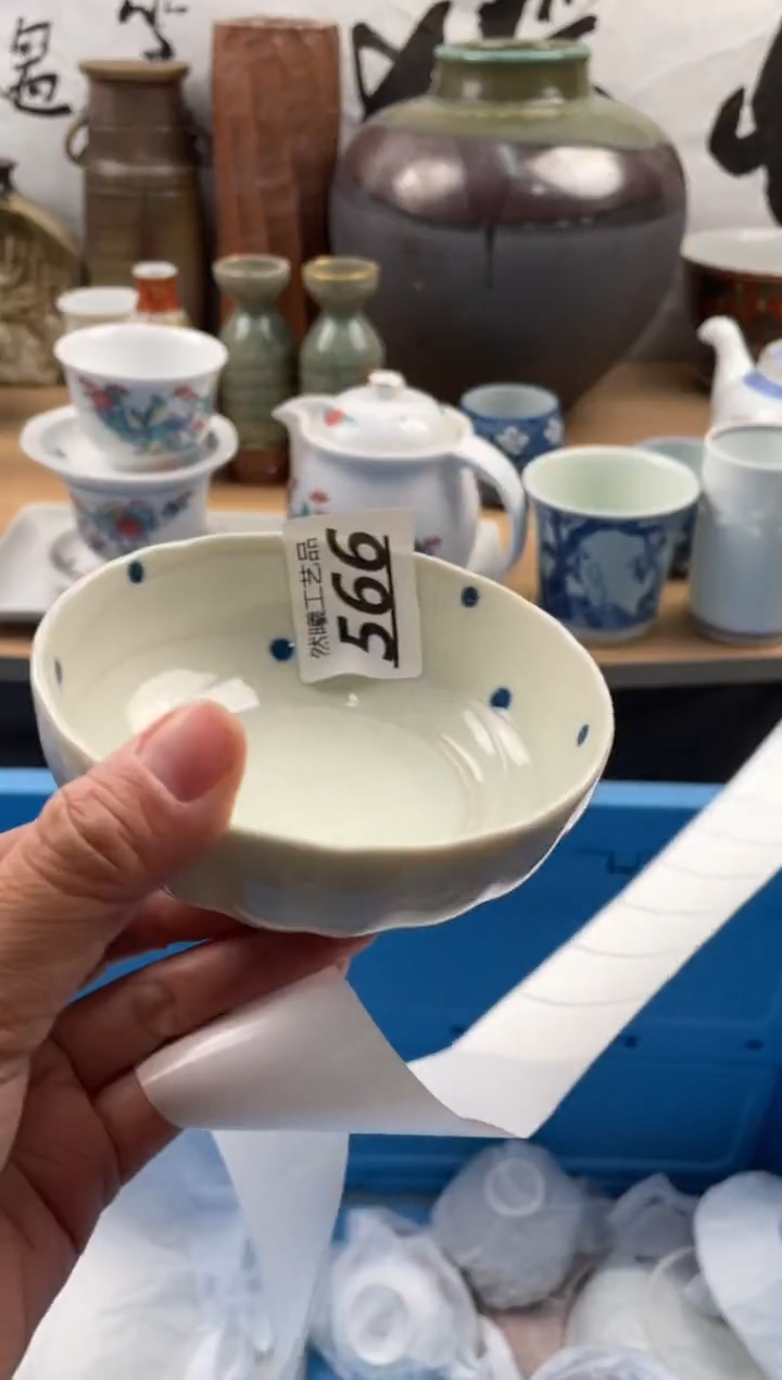 【闪购商品】瓷片566然曦海外工艺品18包邮