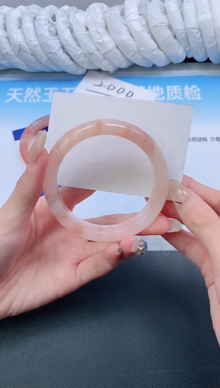 石英质玉手镯未镶嵌13J177-59