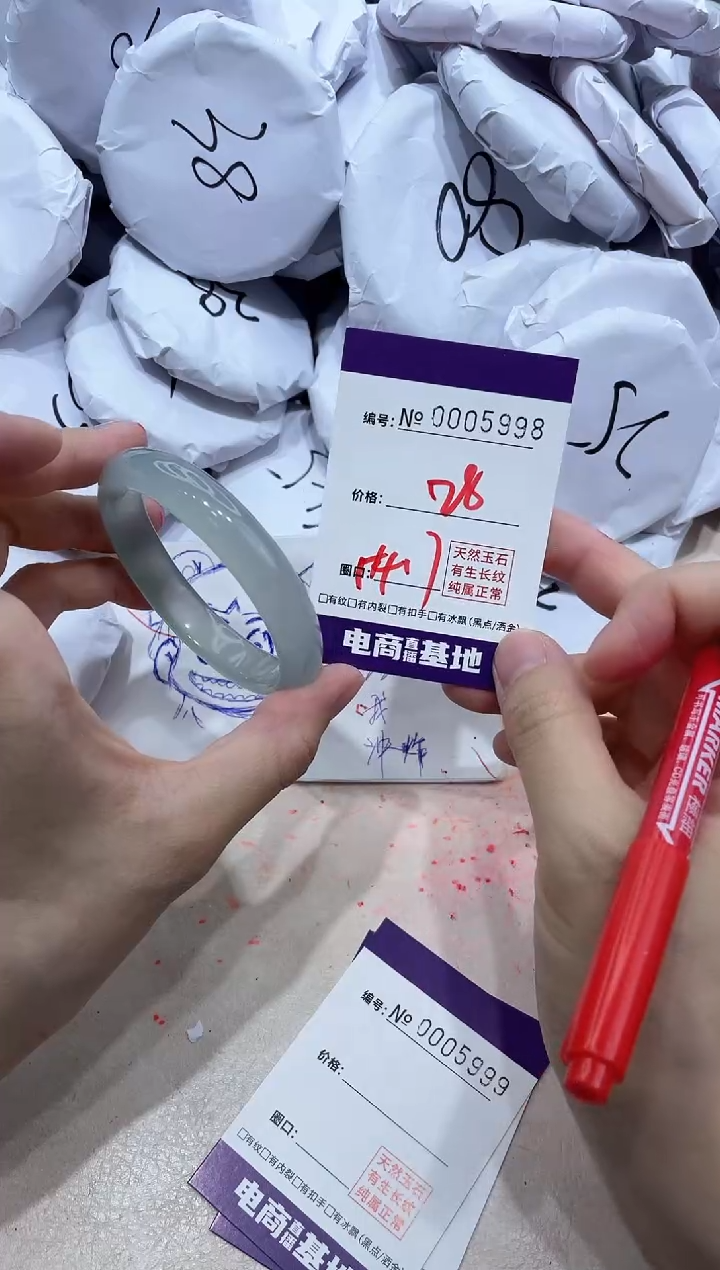 【闪购商品】玛瑙/玉髓手镯未镶嵌5998
