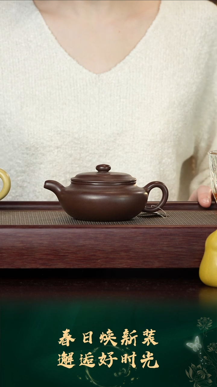 【闪购商品】紫砂壶1号TT甄选紫砂壶放漏