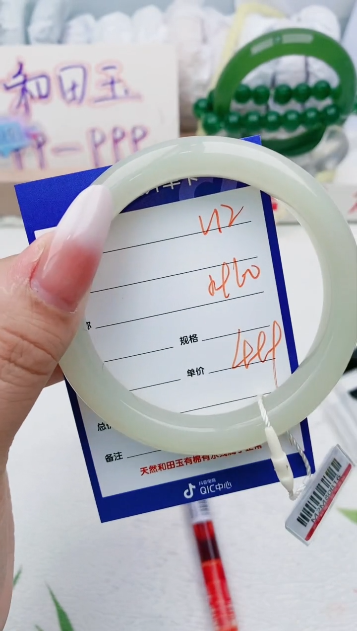 【闪购商品】和田玉手镯未镶嵌V12微色差