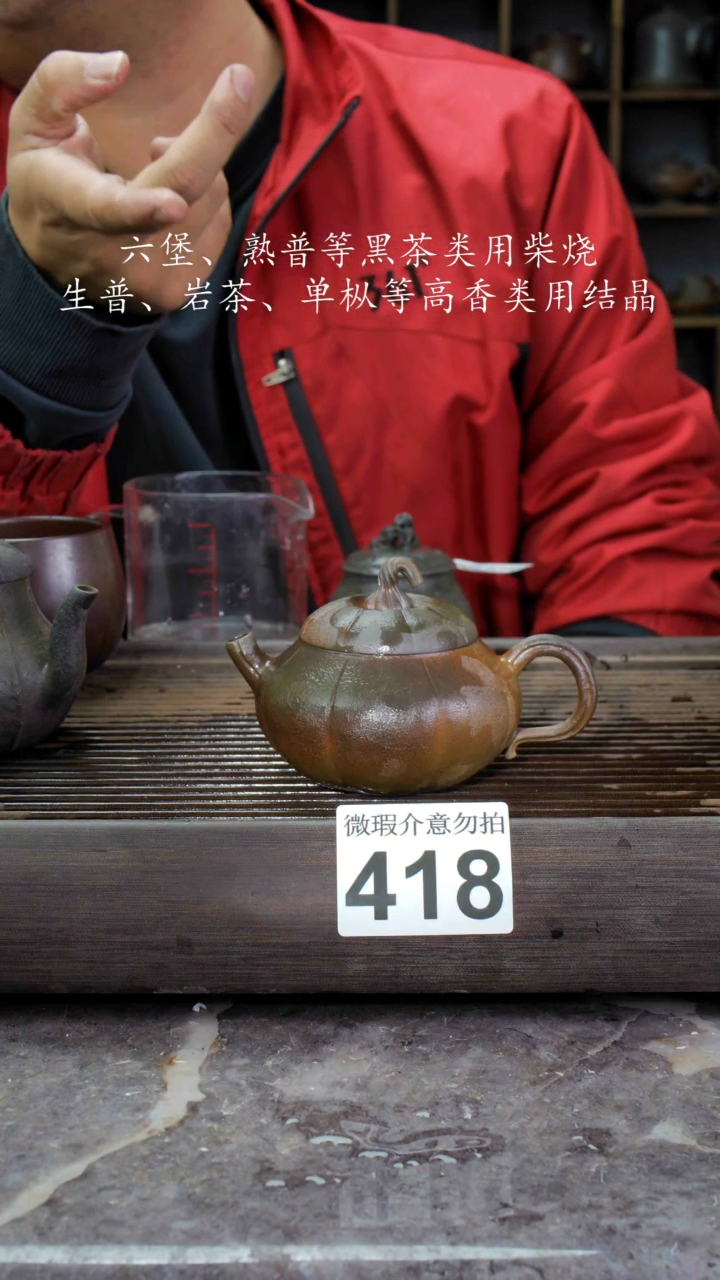 【闪购商品】壶418四大名陶钦州坭兴陶
