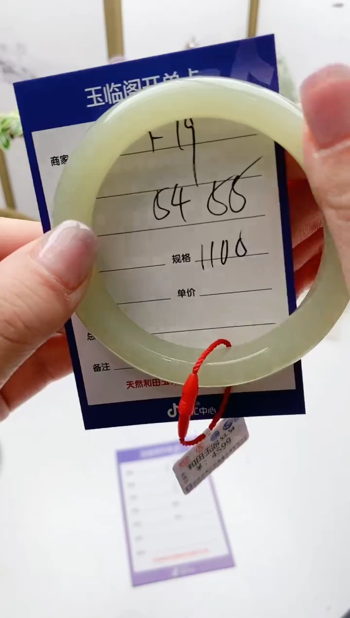 【闪购商品】和田玉手镯未镶嵌F20微色差