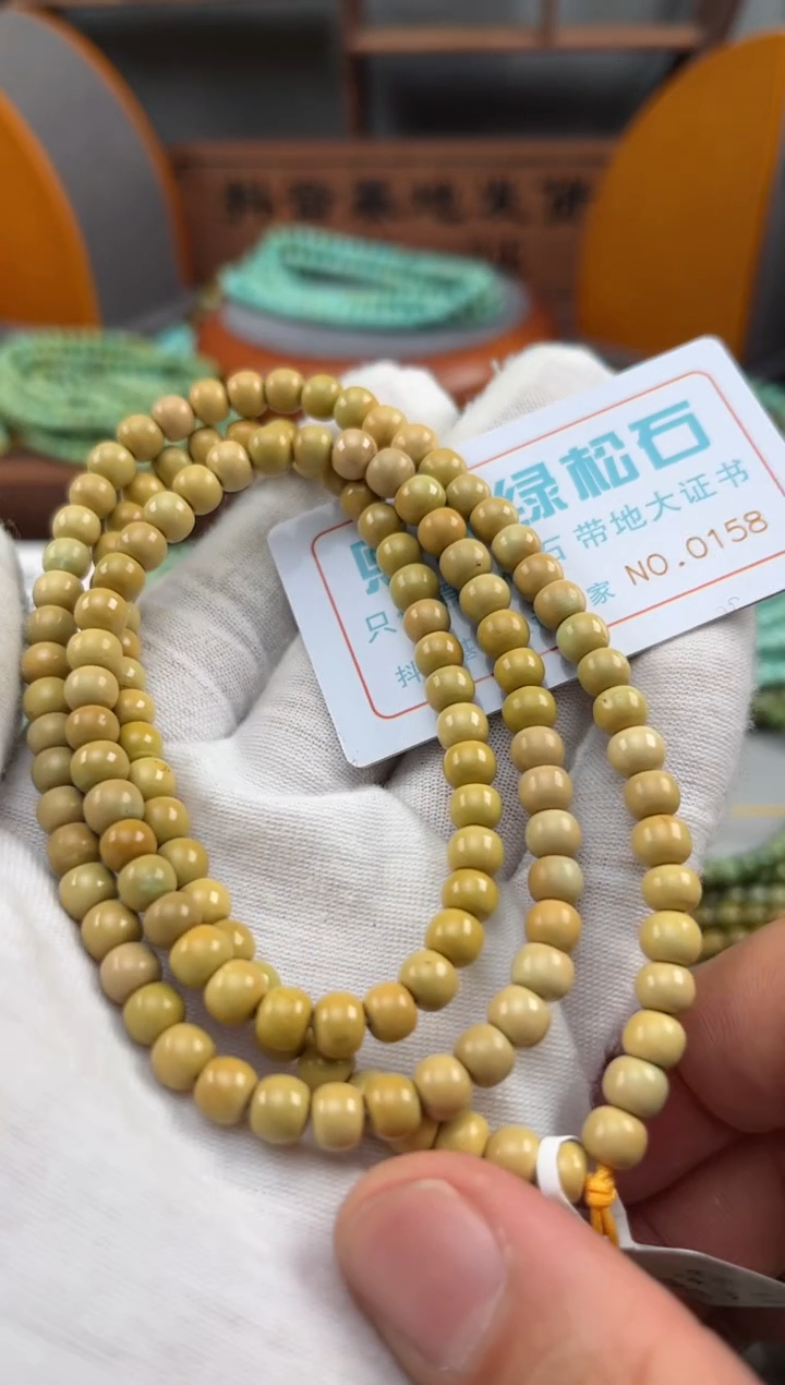 【闪购商品】绿松石松石未镶嵌0158