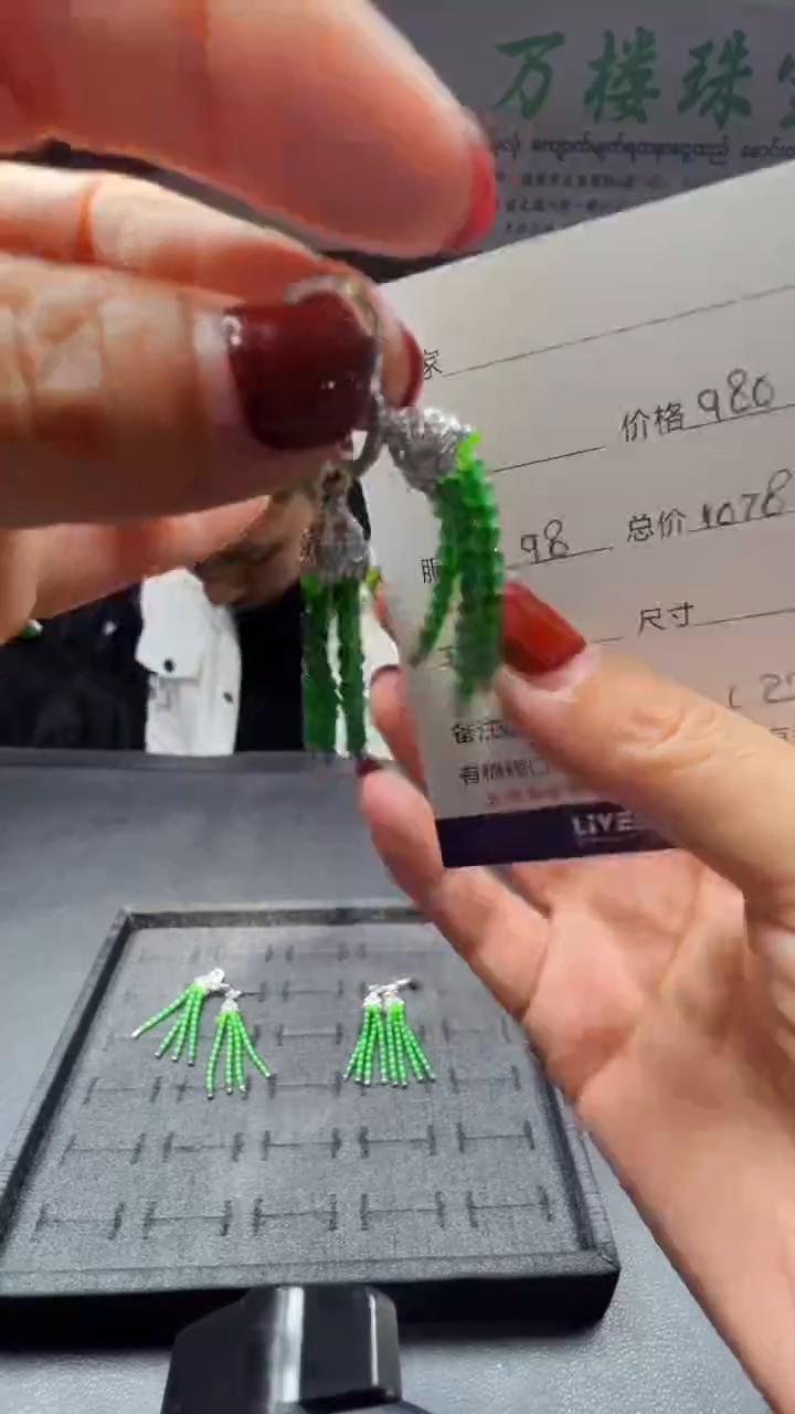 【闪购商品】翡翠耳坠未镶嵌0984856170多样性发货
