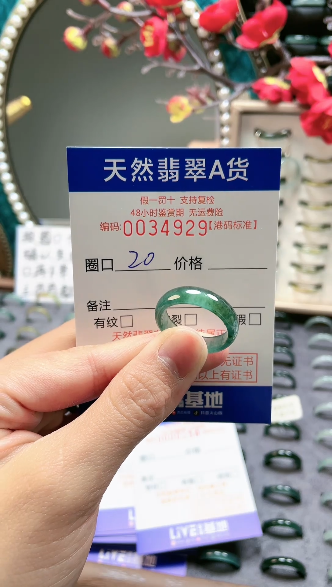 【闪购商品】翡翠戒指未镶嵌翡翠戒指4929