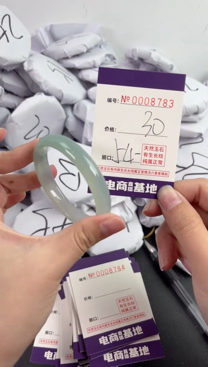 【闪购商品】玛瑙/玉髓手镯未镶嵌8783
