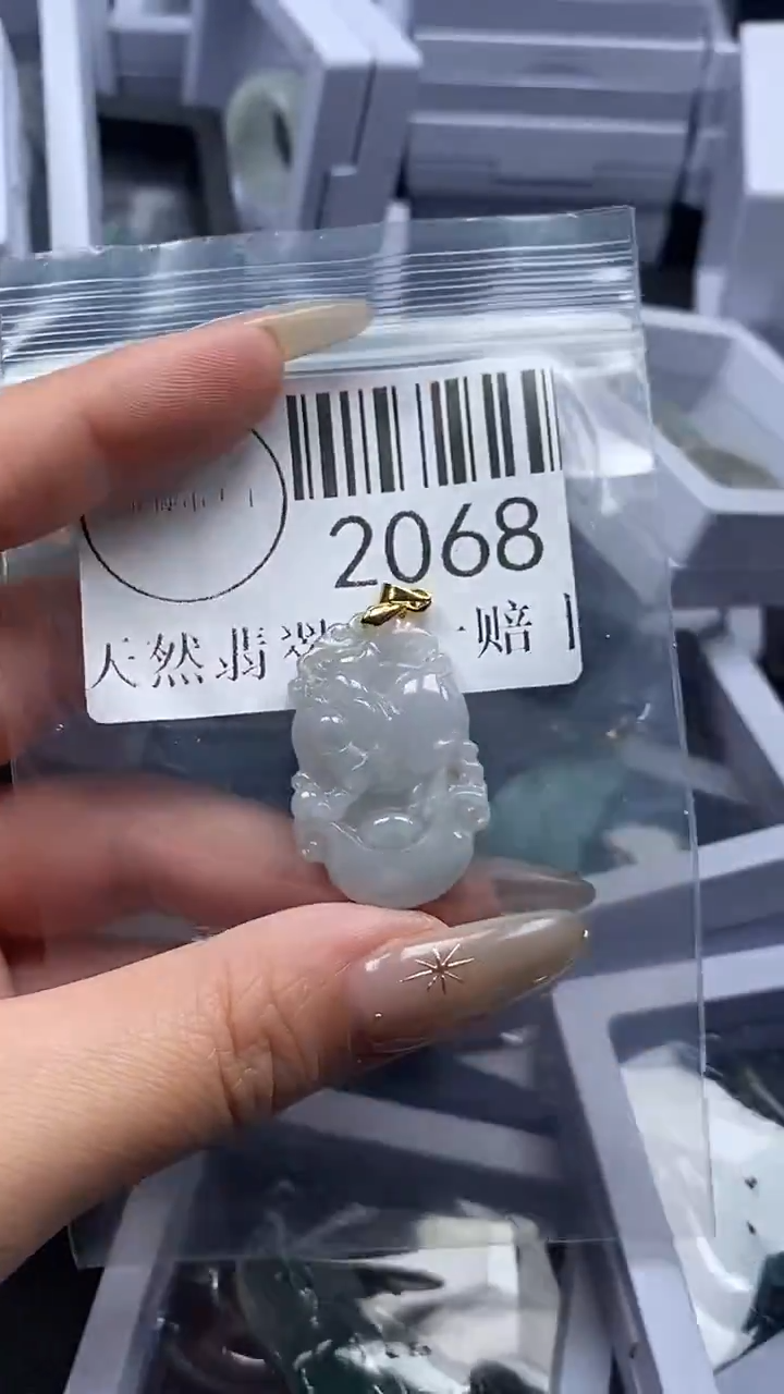 颈饰未镶嵌翡翠2068