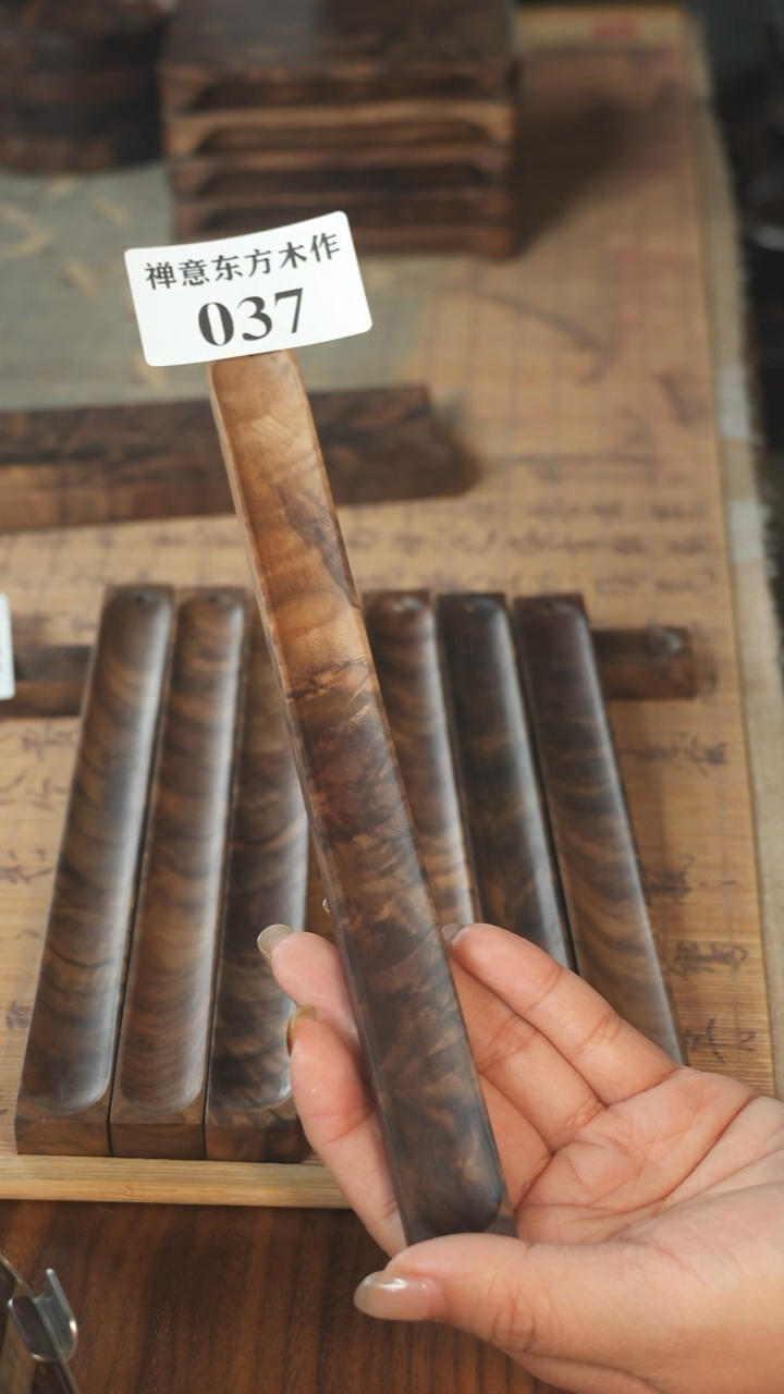 呐*北美黑胡桃木香插037