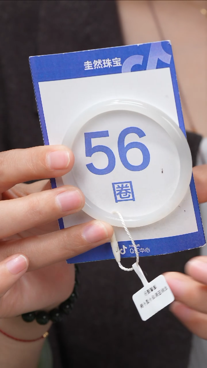 【闪购商品】和田玉手镯未镶嵌146