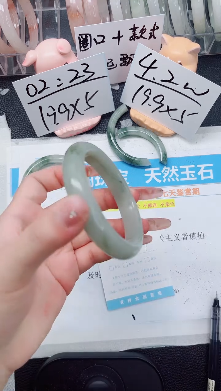 【闪购商品】石英质玉手镯未镶嵌301-58.7