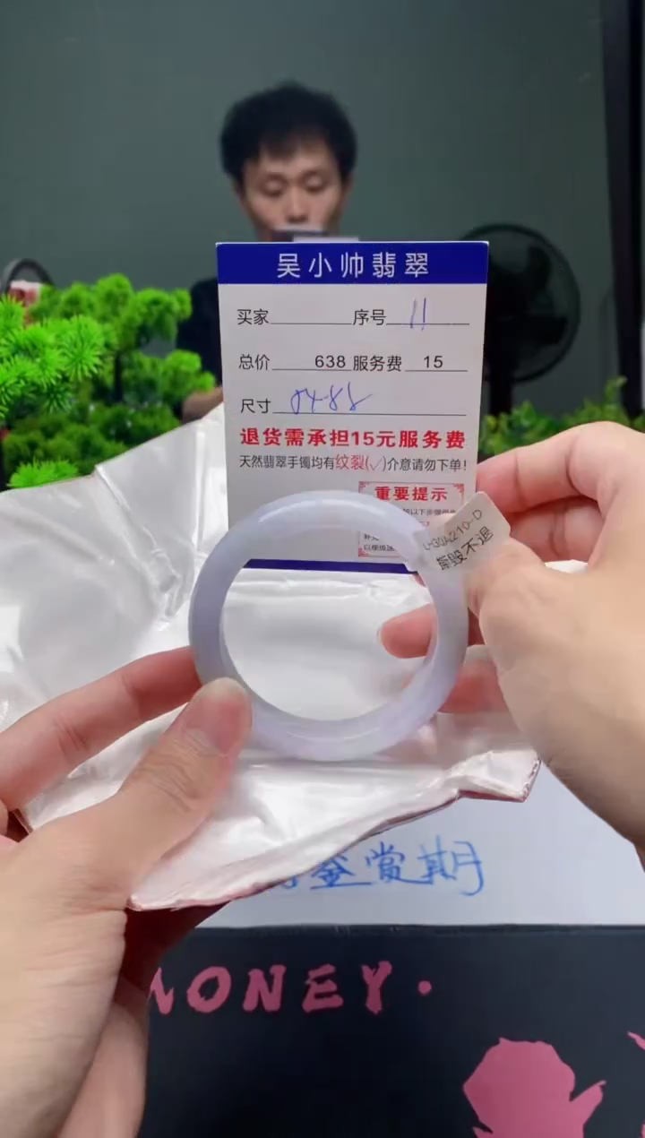 翡翠未镶嵌手镯11天然A货翡翠需包容瑕疵，介意慎拍