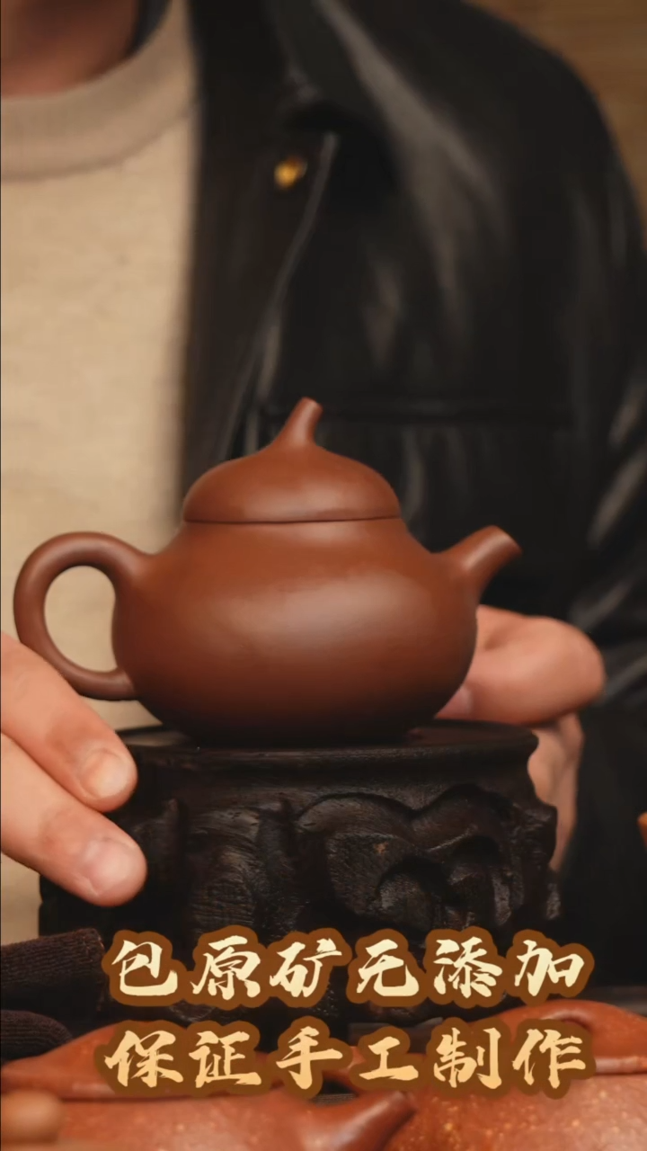 【闪购商品】紫砂茶壶半手工茄瓜170CC