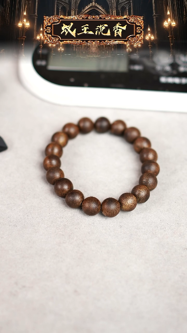 【闪购商品】沉香手串越南黑奇楠单圈1.0