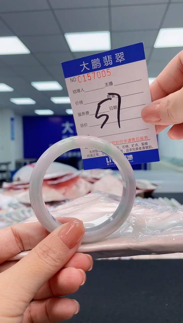 翡翠手镯未镶嵌AAAAAAAAAA