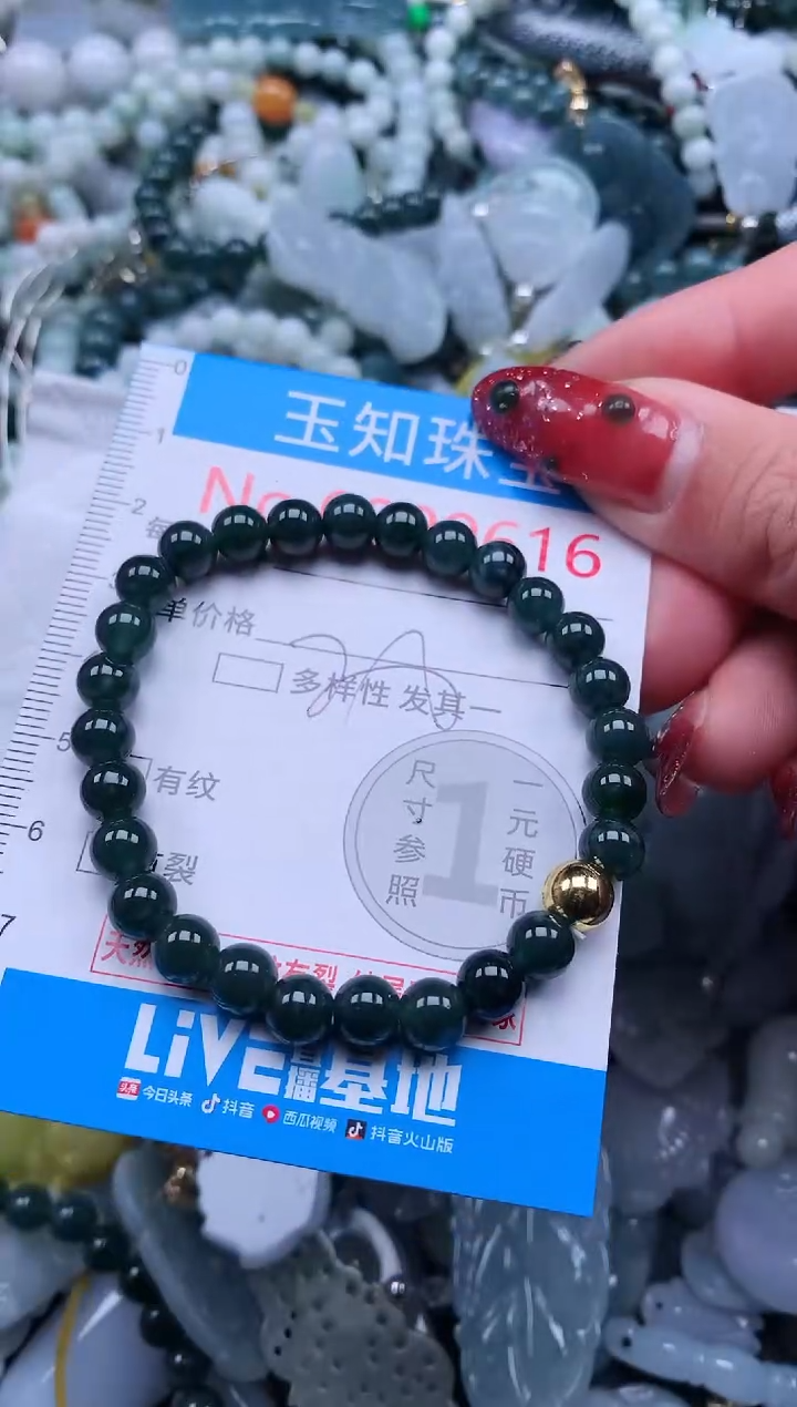 【闪购商品】翡翠吊坠(不含链)未镶嵌9616