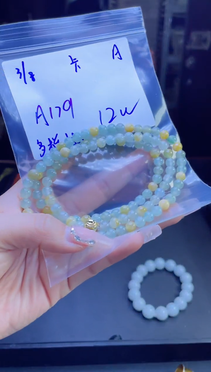 【闪购商品】定制翡翠未镶嵌多样性翡翠珠串 拍一发一