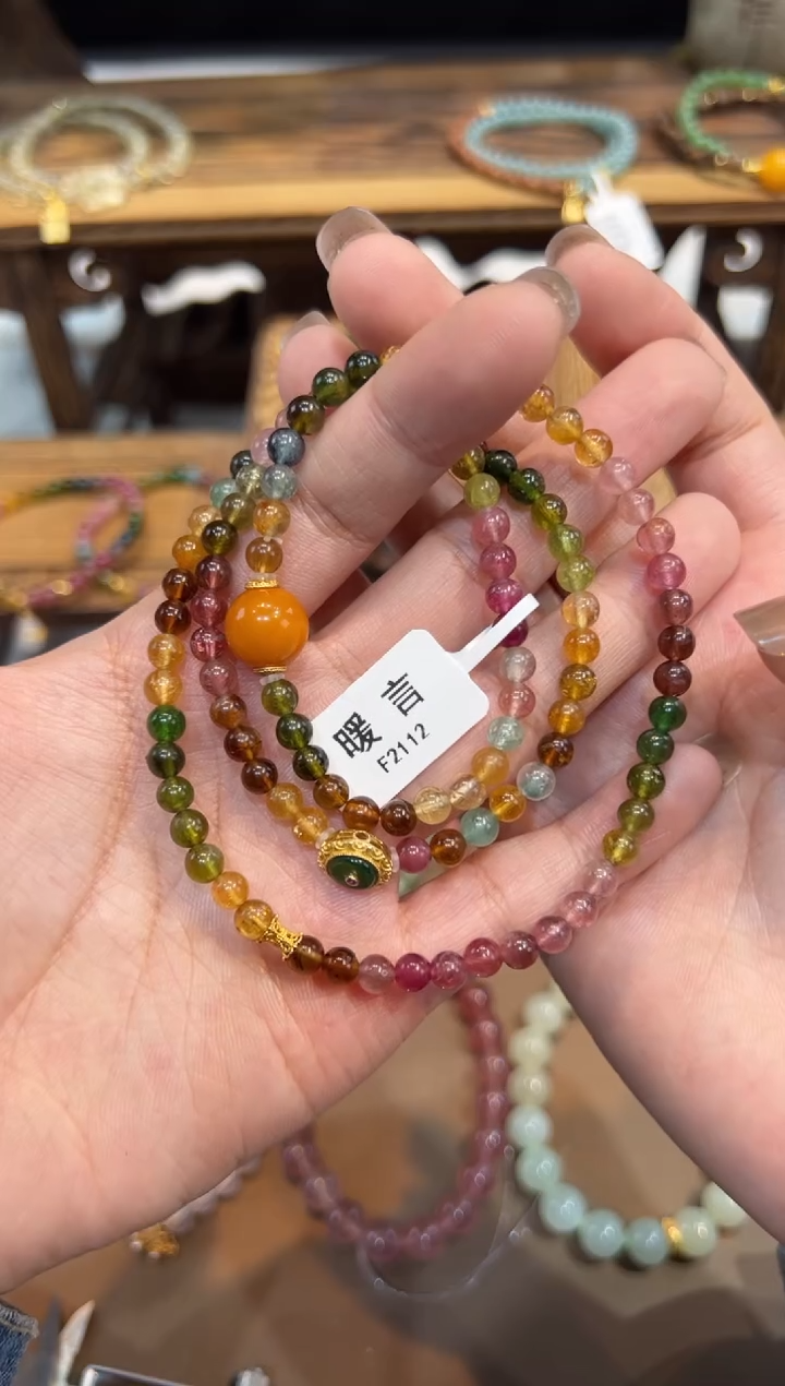 【闪购商品】碧玺手链未镶嵌手饰@@