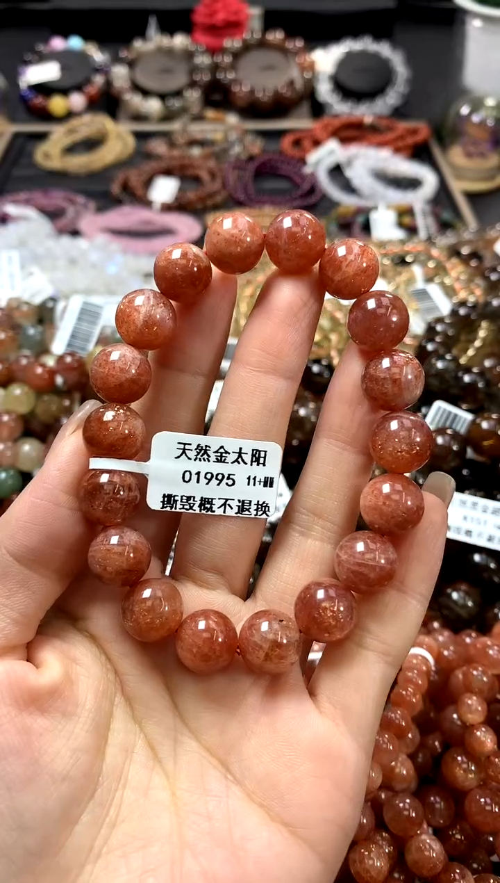 手链未镶嵌长石11
