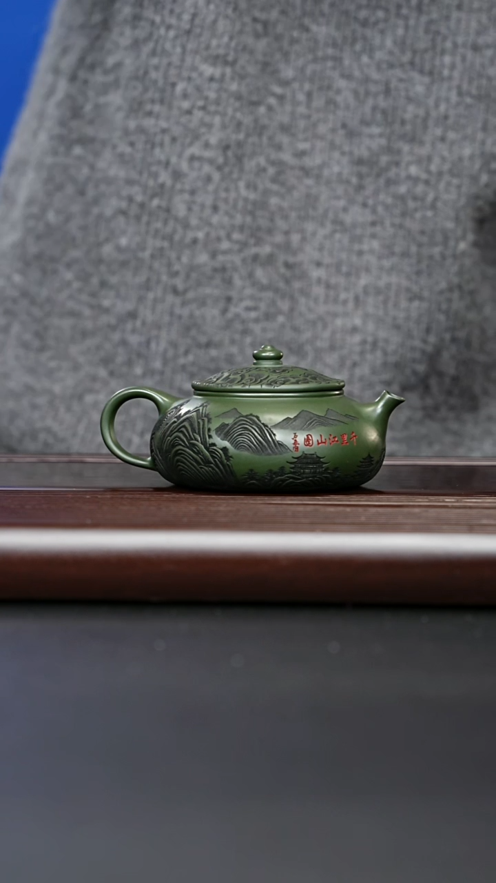 紫砂壶宜兴紫砂 寒江景舟绿 千里江山 李恒阳