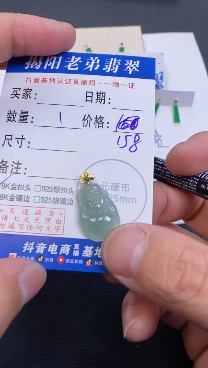 【闪购商品】翡翠颈饰18K金镶嵌多样性发其中一件