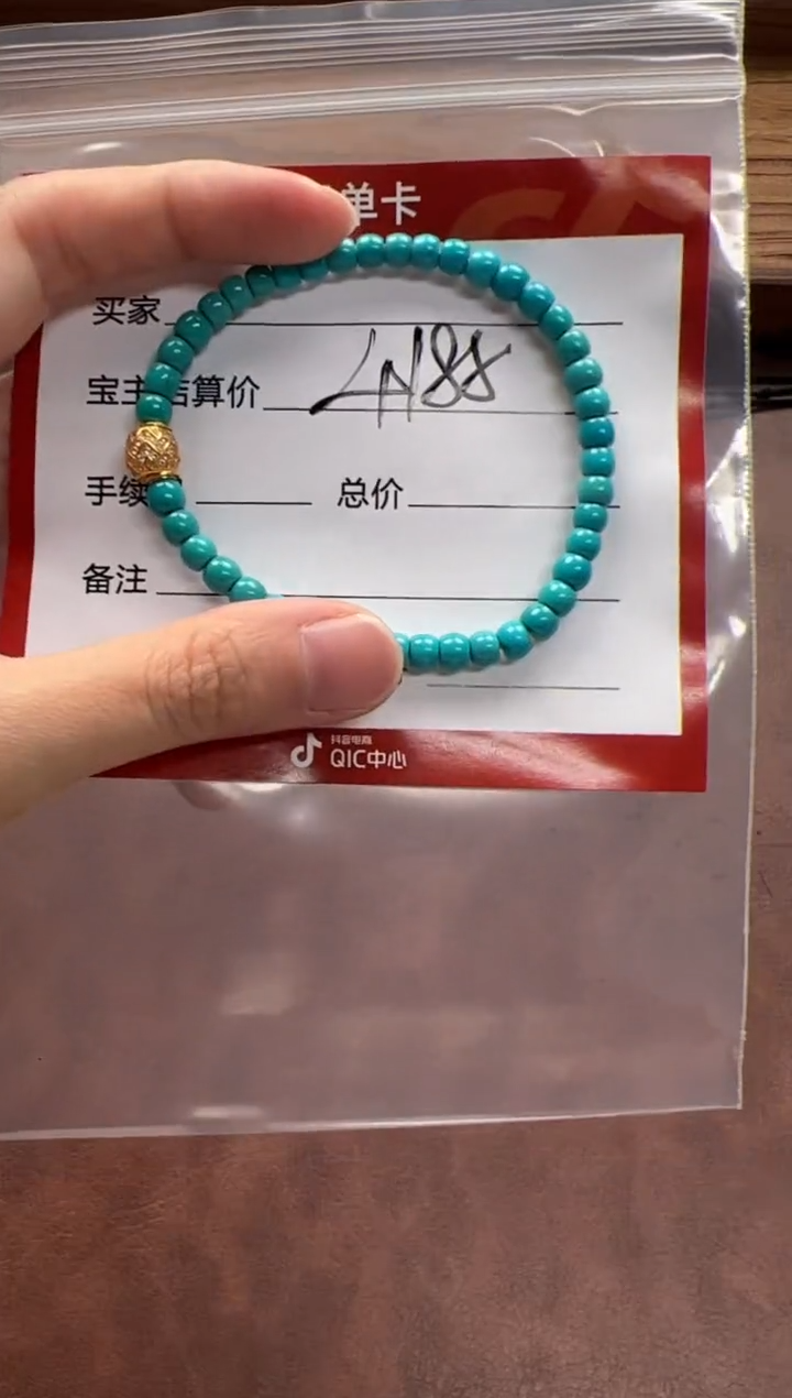 18K金镶嵌绿松石手串手串淡****然手串手串