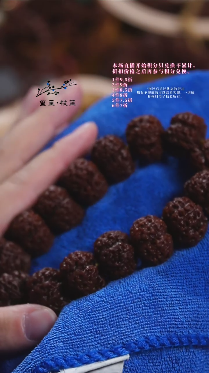 【闪购商品】金刚菩提吊坠玺呈枝蓝•026平头梅花21mm