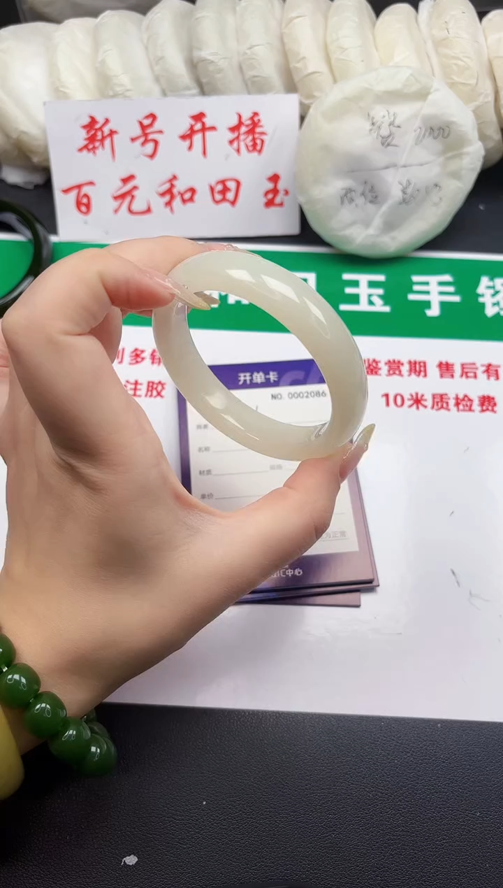 和田玉手镯未镶嵌116-3-58