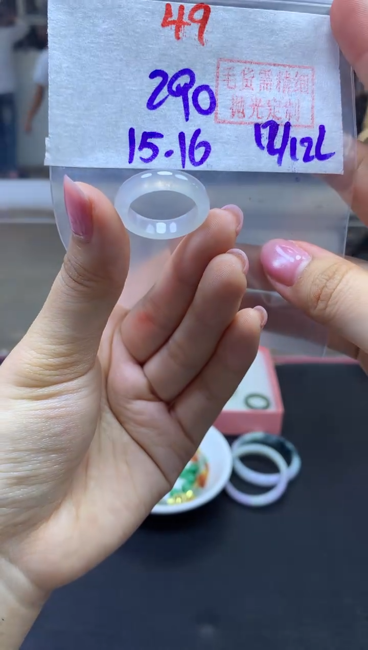未镶嵌定制翡翠戒圈#290元-毛货需精细抛光