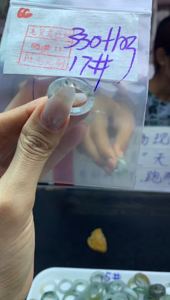 【闪购商品】定制翡翠未镶嵌66戒圈17*340元毛货需精抛光