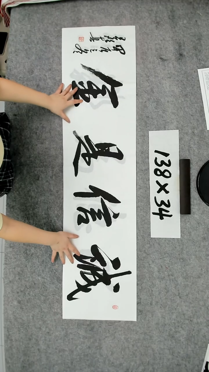书法吕老师书法作品