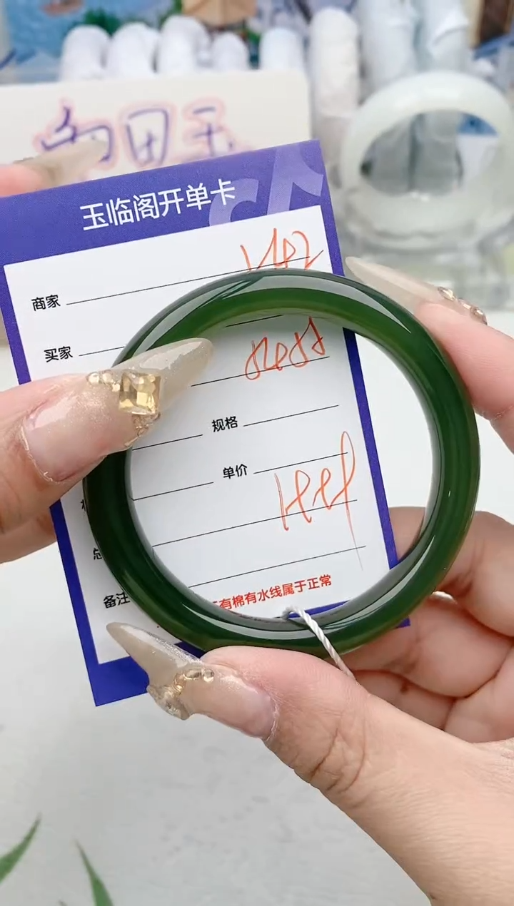 【闪购商品】和田玉手镯未镶嵌V42微色差