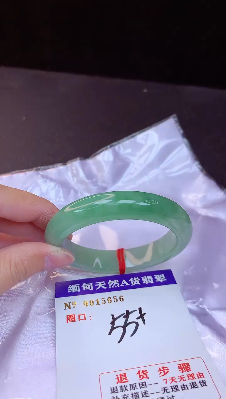 【闪购商品】翡翠手镯未镶嵌55+             