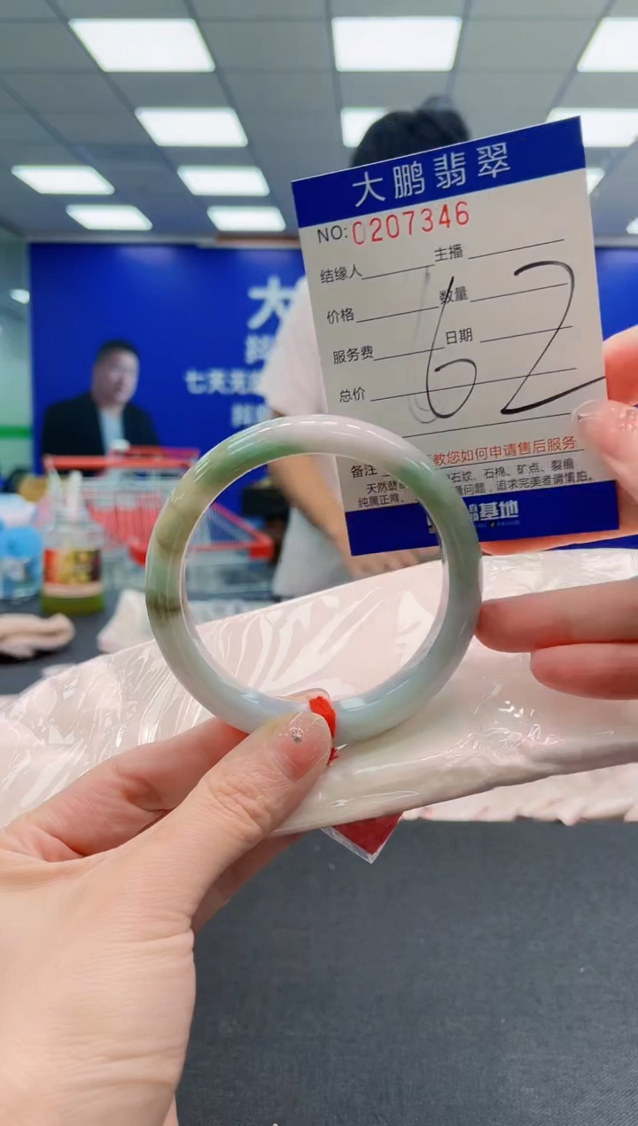 翡翠手镯未镶嵌AAAAAAAAAAAAAAAAAA