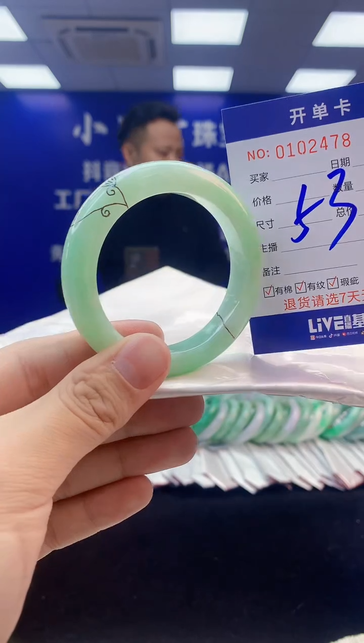 【闪购商品】翡翠手镯未镶嵌3翡翠天然A货手镯