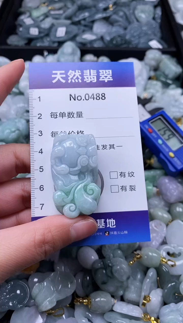 【闪购商品】翡翠颈饰未镶嵌缅甸A货翡翠0488