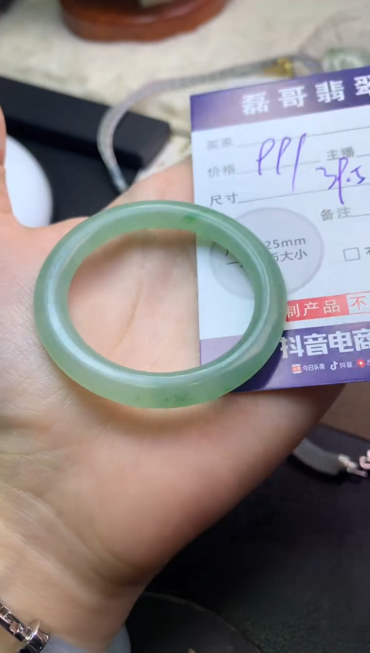未镶嵌定制翡翠毛货