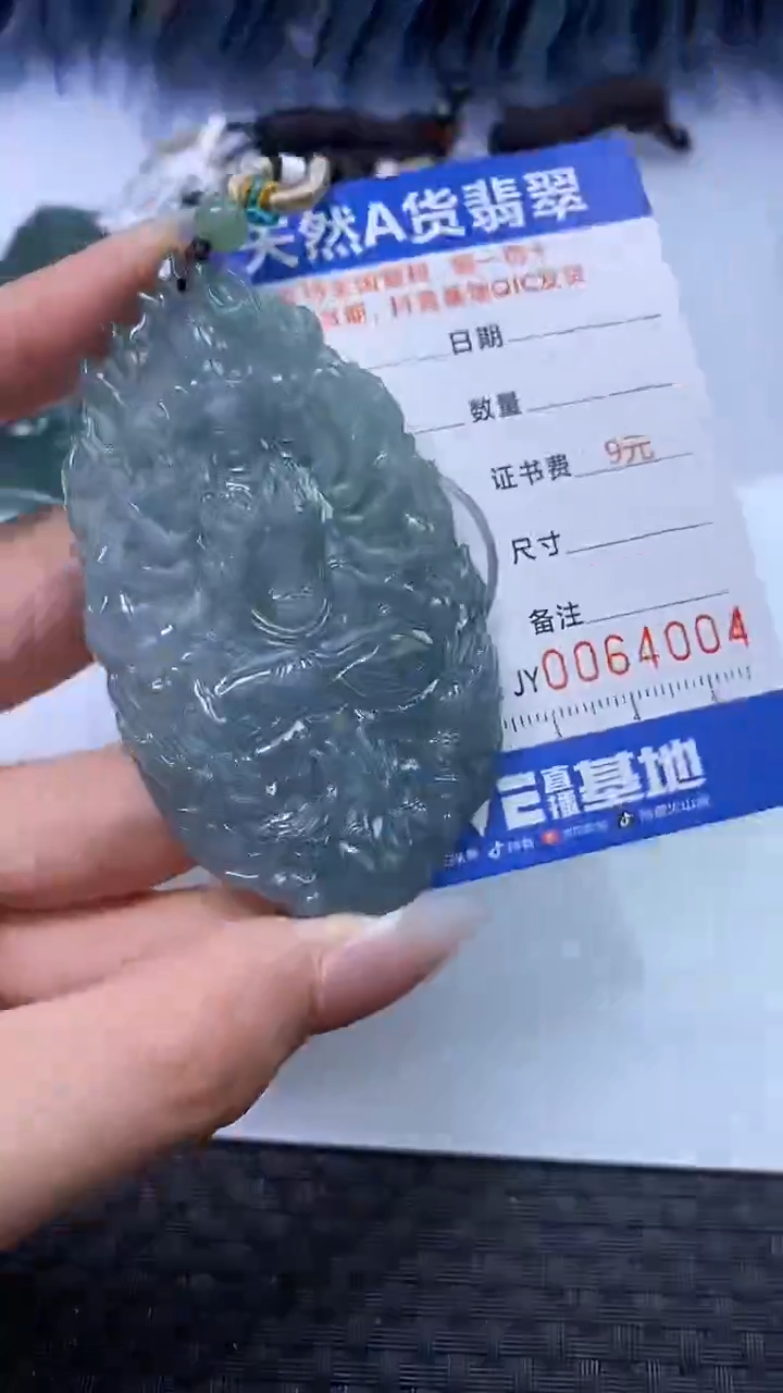 【闪购商品】翡翠颈饰未镶嵌A货翡翠4004