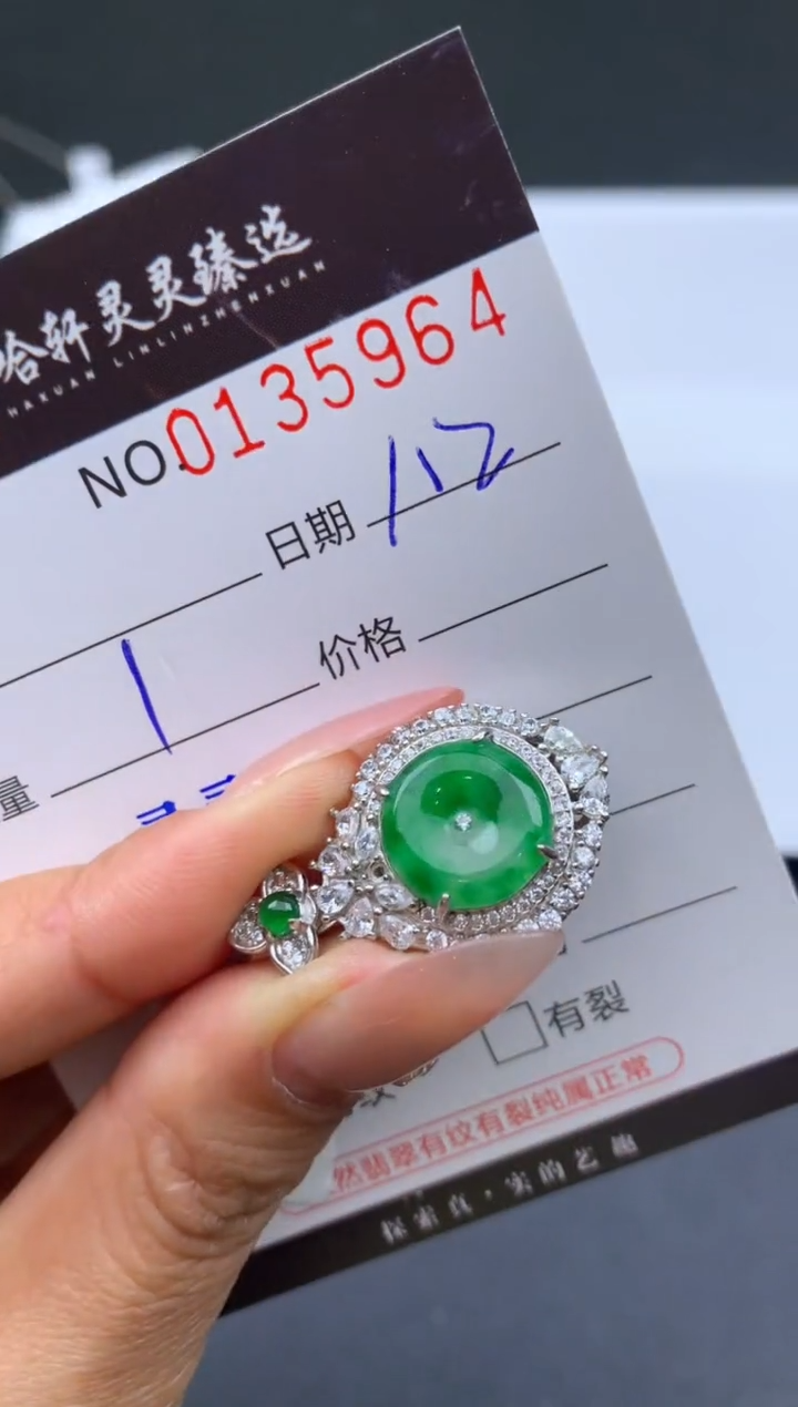 未镶嵌挂件翡翠哈轩  挂件1